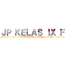 ＪＰ ＫＥＬＡＳ ＩＸ Ｆ (Smpn 2 Cihampelas)