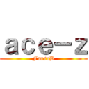 ａｃｅ－ｚ (FansuB)