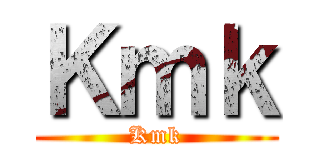 Ｋｍｋ (Kmk)