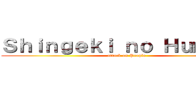 Ｓｈｉｎｇｅｋｉ ｎｏ Ｈｕｍａｎｓ (attack on People)