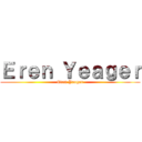 Ｅｒｅｎ Ｙｅａｇｅｒ (Eren Yeager)