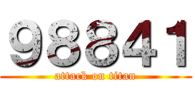 ９８８４１ (attack on titan)