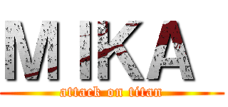 ＭＩＫＡ  (attack on titan)