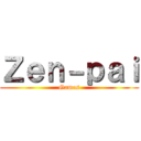 Ｚｅｎ－ｐａｉ (Games)