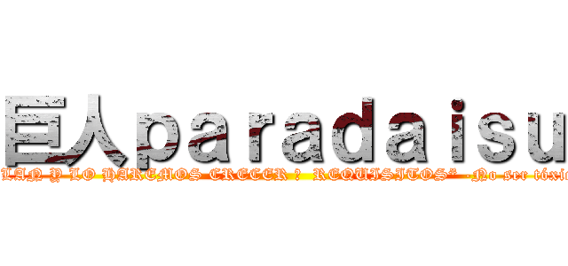 巨人ｐａｒａｄａｉｓｕ (⚠️GENTE⚠️ ESTAMOS RECLUTANDO JUGADORES ACTIVOS YA QUE CREAMOS ESTE CLAN Y LO HAREMOS CRECER 🔝  REQUISITOS* -No ser tóxico  -Hacer placas los miercoles  -Ayudar a subir de rango a tus "Amigos del clan" -Ponerte las iniciales )