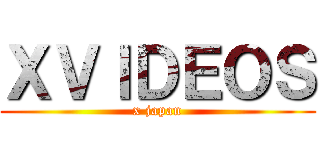 ＸＶＩＤＥＯＳ (x japan)