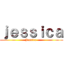 ｊｅｓｓｉｃａ (Jessica )