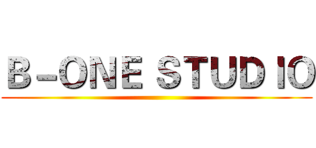 Ｂ－ＯＮＥ ＳＴＵＤＩＯ ()