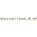 Ｂａｔｔａｉｌｌｏｎ ｄ'ｅｘｐｌｏｒａｔｉｏｎ (SNK-commu)