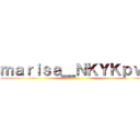 ｍａｒｉｓａ＿ＮＫＹＫｐｖｐ ()