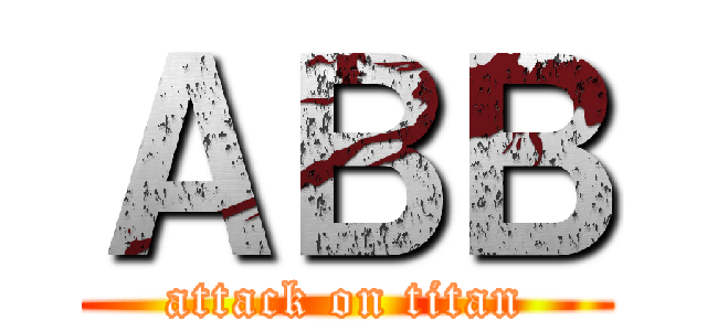 ＡＢＢ (attack on titan)