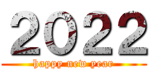 ２０２２ (happy new year)