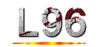 Ｌ９６ ()