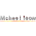 Ｍｃｈａｅｌ ｌｅｏｗ (attack on titan)