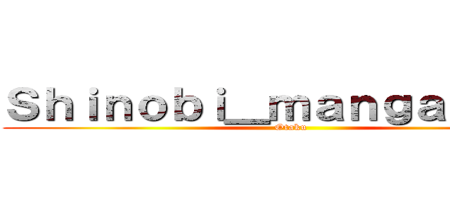 Ｓｈｉｎｏｂｉ＿ｍａｎｇａｋａ７８ (Otaku)
