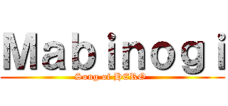 Ｍａｂｉｎｏｇｉ (Song of HERO )
