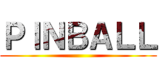 ＰＩＮＢＡＬＬ ()