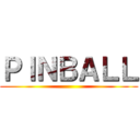 ＰＩＮＢＡＬＬ ()