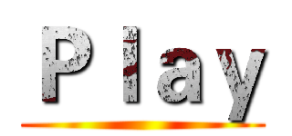Ｐｌａｙ ()