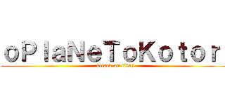 ｏＰｌａＮｅＴｏＫｏｔｏｒｉ (attack on titan)