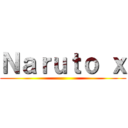 Ｎａｒｕｔｏ ｘ ()