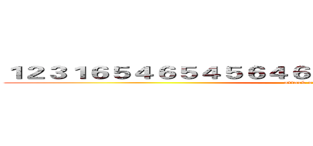 １２３１６５４６５４５６４６５４６５４９８７４８９７８９ (attack on titan)