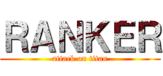 ＲＡＮＫＥＲ (attack on titan)