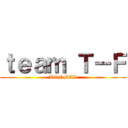 ｔｅａｍ Ｔ－Ｆ (KONMAI)
