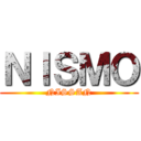 ＮＩＳＭＯ (NISSAN)