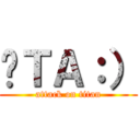 芷ＴＡ：） (attack on titan)