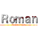 Ｒｏｍａｎ (Tolstoukhov)