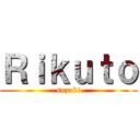Ｒｉｋｕｔｏ (suzuki)