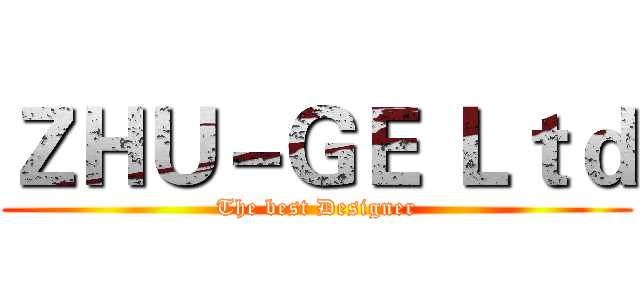 ＺＨＵ－ＧＥ Ｌｔｄ (The best Designer)