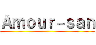 Ａｍｏｕｒ－ｓａｎ ()