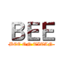 ＢＥＥ (BEE ON TITAN)
