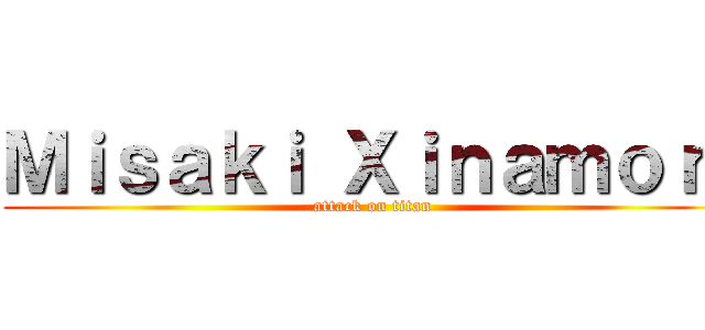 Ｍｉｓａｋｉ Ｘｉｎａｍｏｒｉ (attack on titan)