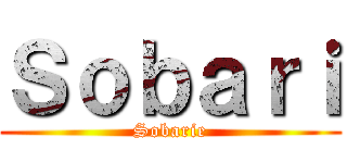 Ｓｏｂａｒｉ (Sobarie)