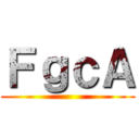 ＦｇｃＡ ()