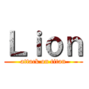 Ｌｉｏｎ (attack on titan)