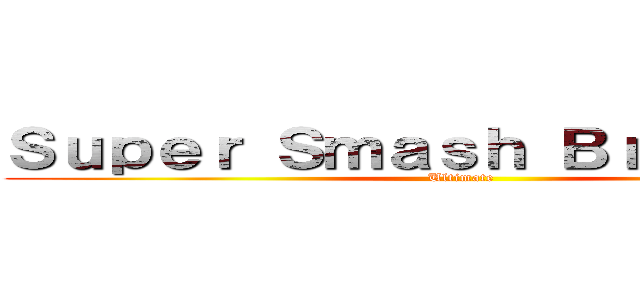 Ｓｕｐｅｒ Ｓｍａｓｈ Ｂｒｏｔｈｅｒｓ (Ultimate)