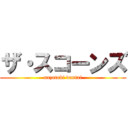 ザ・スコーンズ (nazotoki dantai)