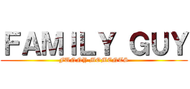 ＦＡＭＩＬＹ ＧＵＹ (FUNNY MOMENTS)