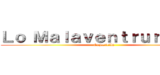 Ｌｏ Ｍａｌａｖｅｎｔｒｕｒａｄｏｓ (Exposición)