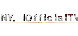 ＮＹ．ＩＯｆｆｉｃｉａｌＴＶ (ニューヨークアイ)