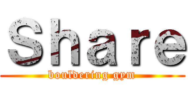 Ｓｈａｒｅ (bouldering gym)