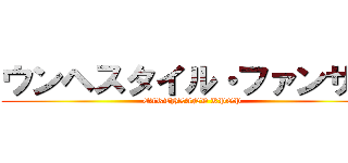 ウンヘスタイル・ファンサブ (EARTHLAND KPOP)