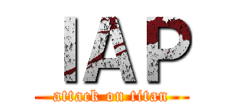 ＩＡＰ (attack on titan)