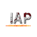 ＩＡＰ (attack on titan)
