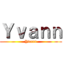 Ｙｖａｎｎ (Yvann)