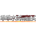 乖乖水到哪里买 (乖乖水到哪里买【电-151x68344x817-Q1065427042元吉药业】我们做的是长期生意,靠的是老客户长期支持http://sngk.net/NDsEo8

参考消息网我们做的是长期生意,靠的是老客户长期支持也许我们早该意识到，就连鲍勃·霍斯金斯（金球奖戏剧类电影男主角 
)